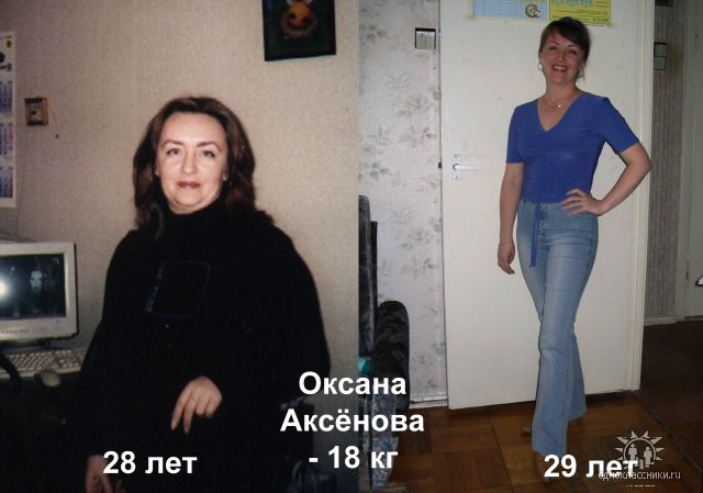 питание гербалайф для похудения питание гербалайф для похудения